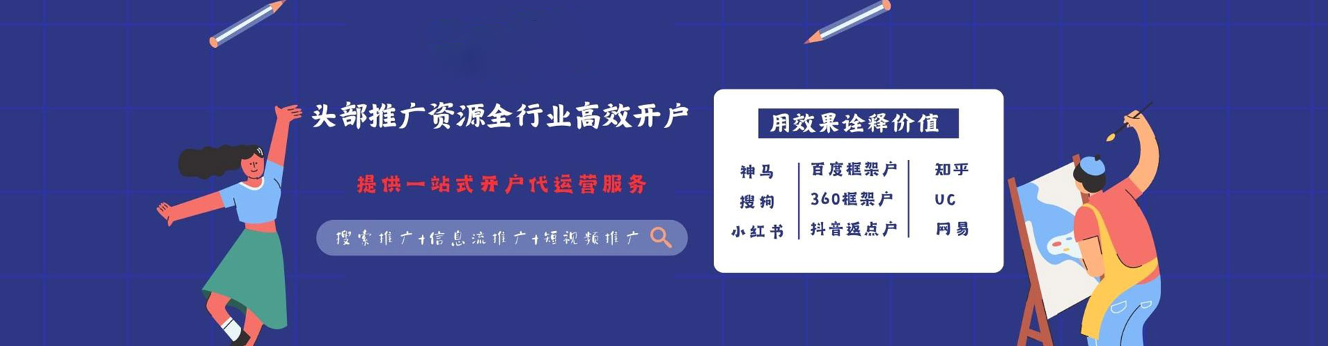 阳新百度充值返点